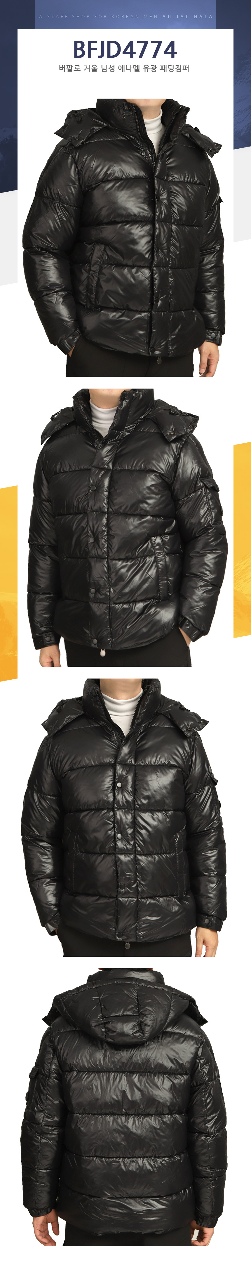 상세페이지 시작