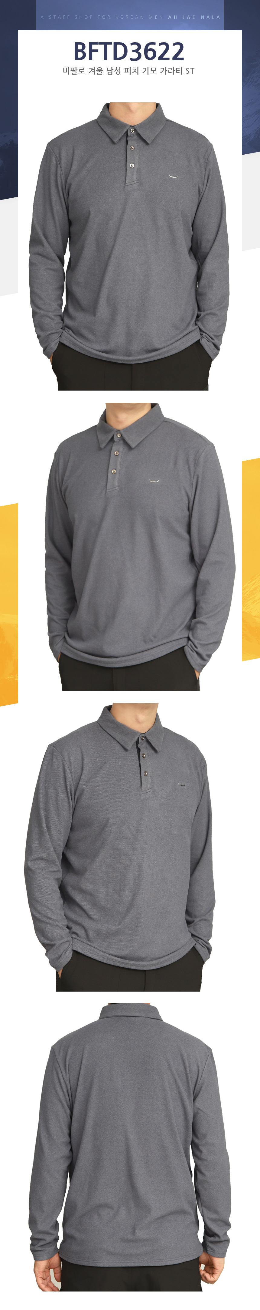 상세페이지 시작