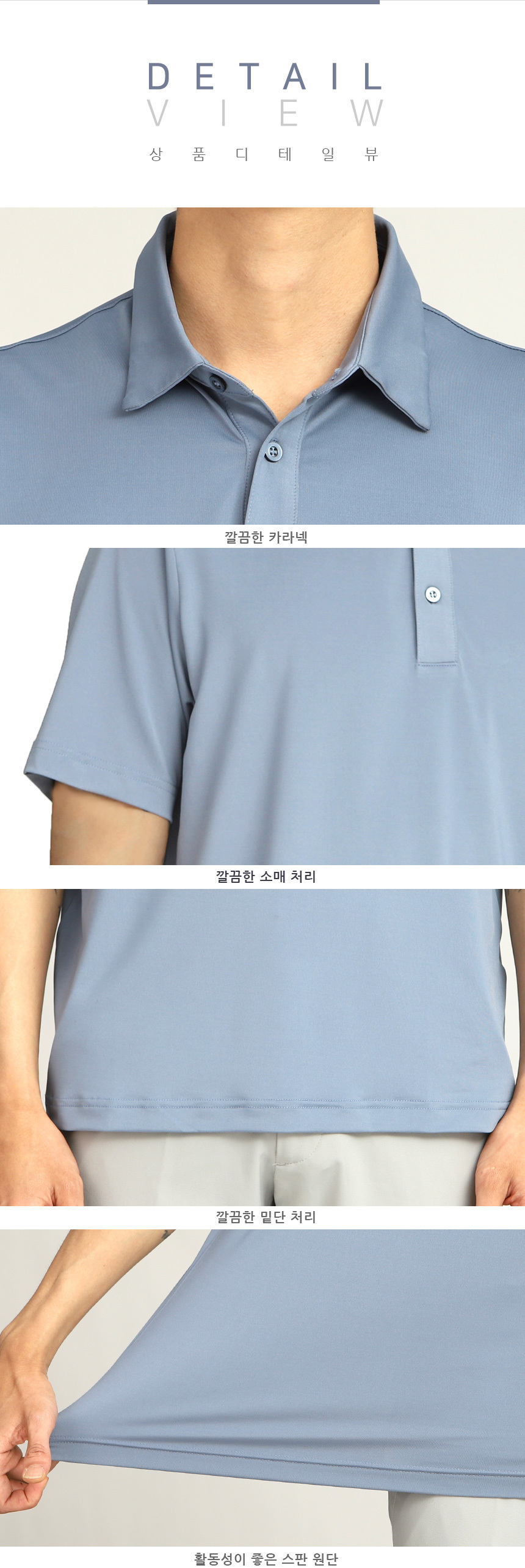 디테일