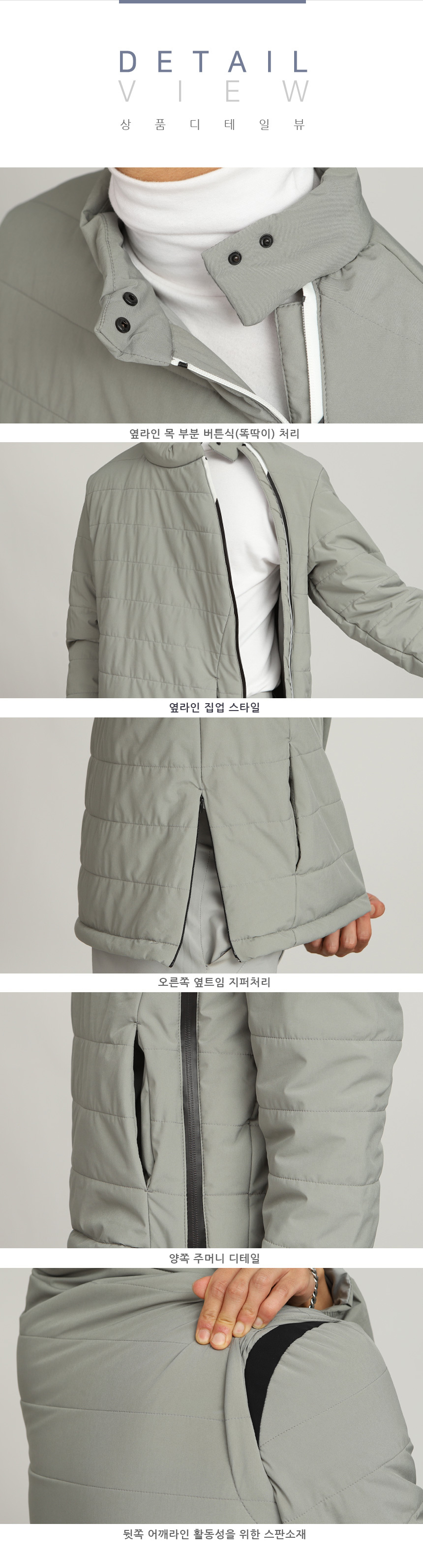 디테일