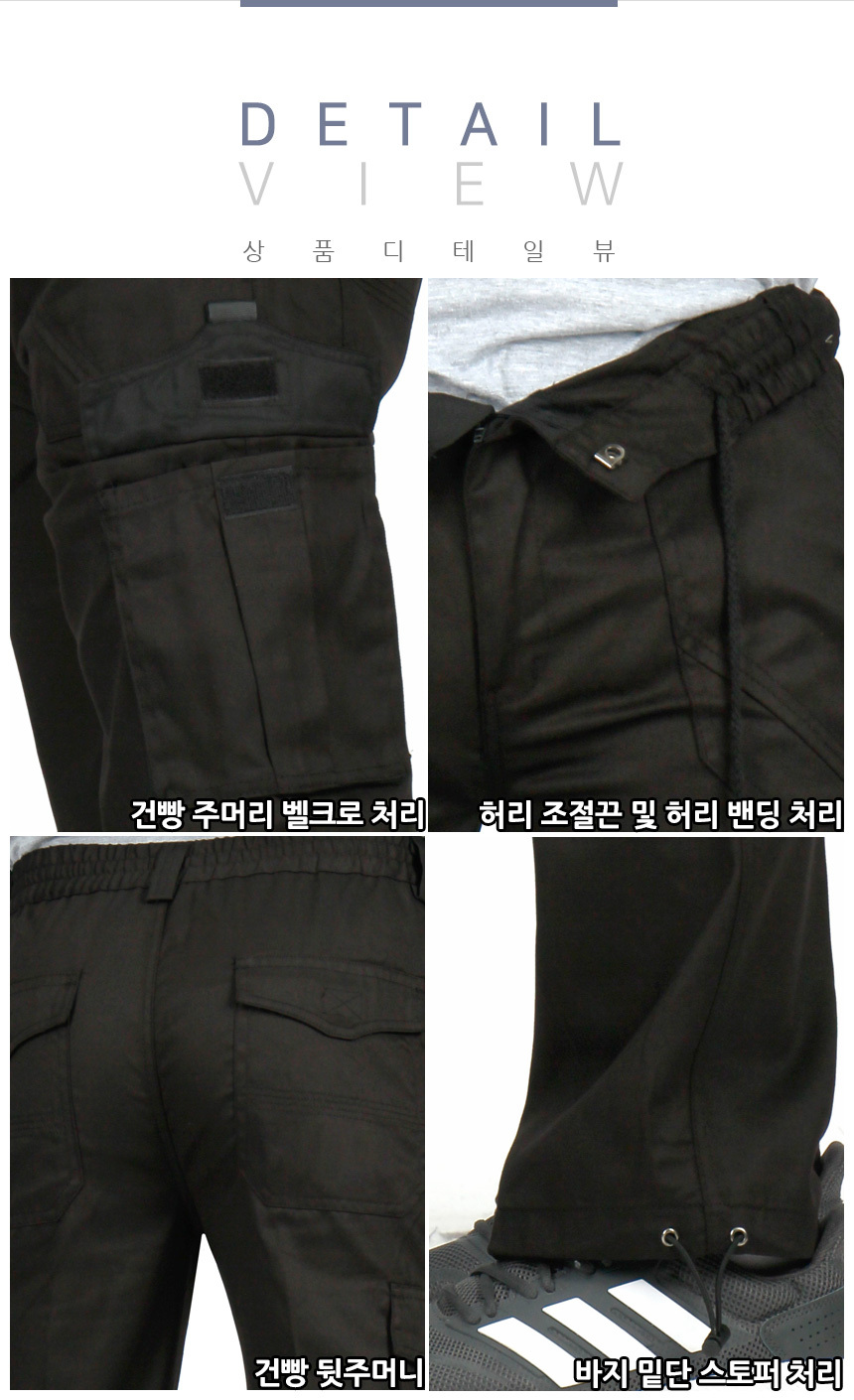 디테일