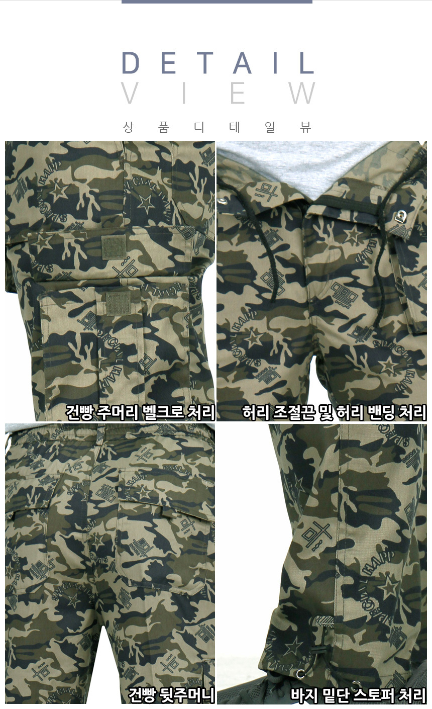 디테일