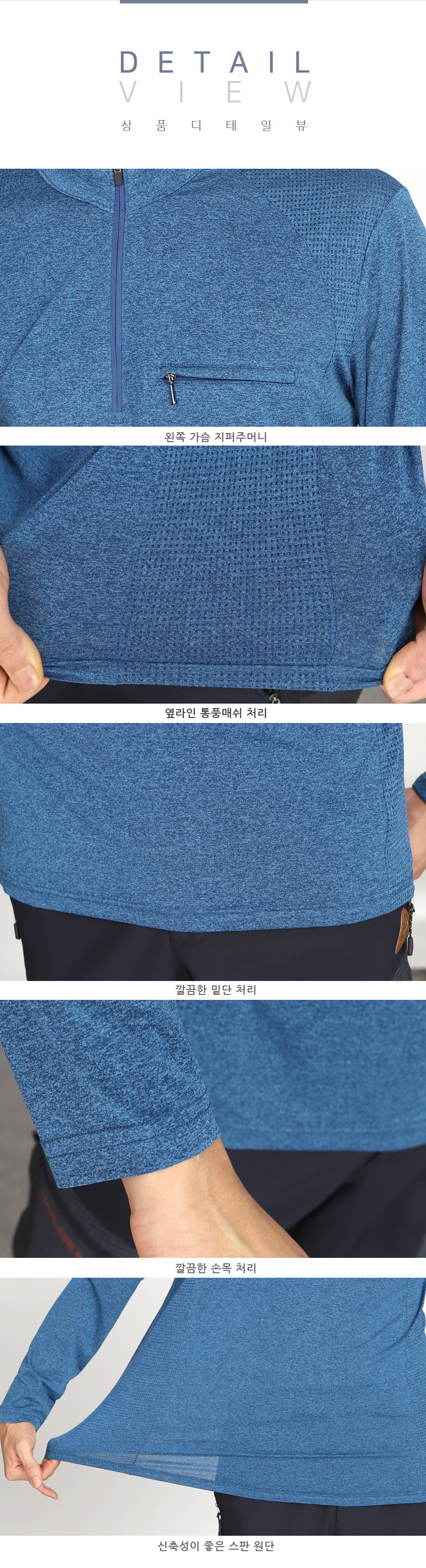 디테일