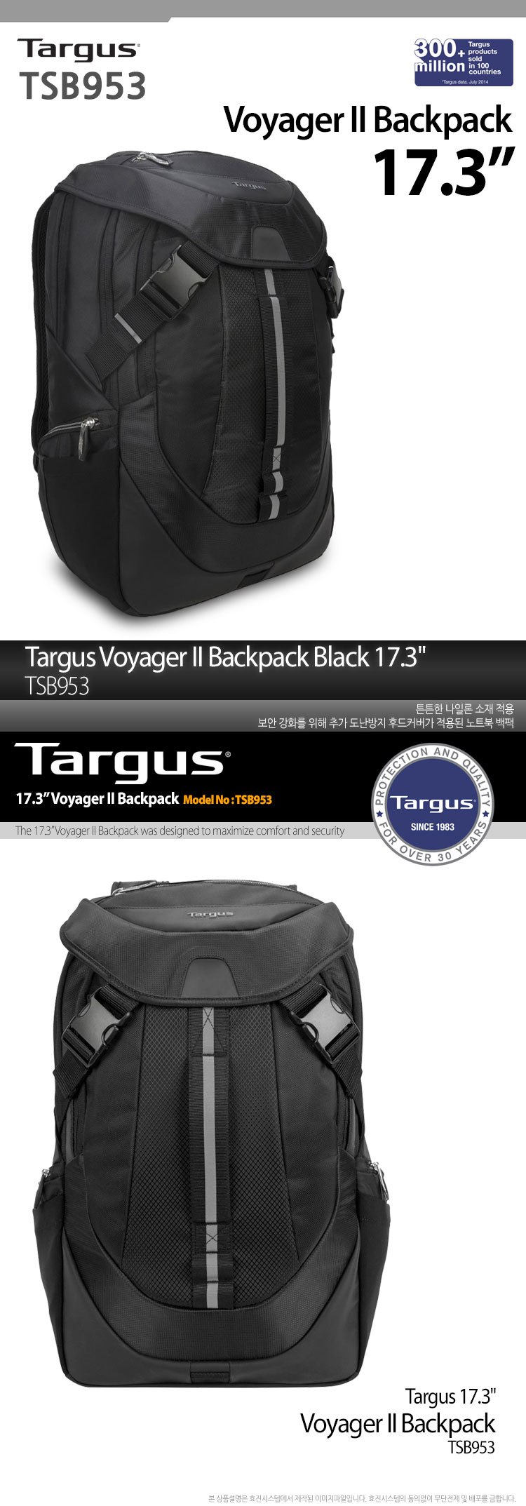 targus voyager 2 backpack