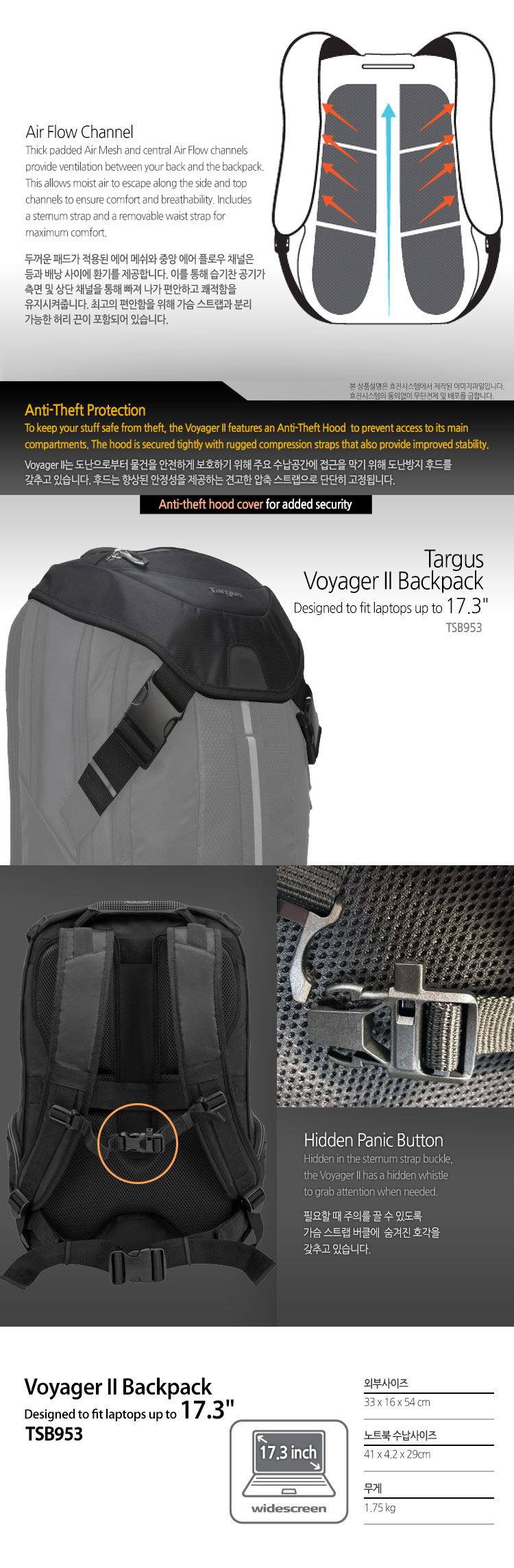 targus voyager 2 backpack