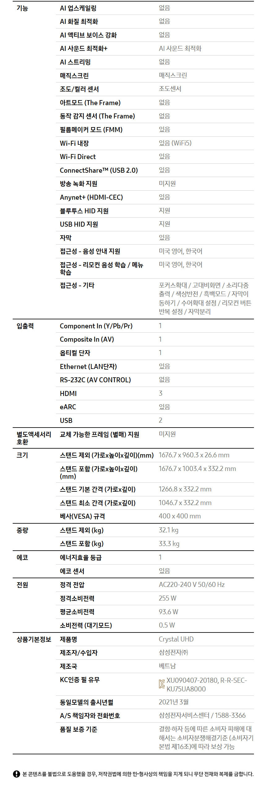 상품 상세 이미지입니다.