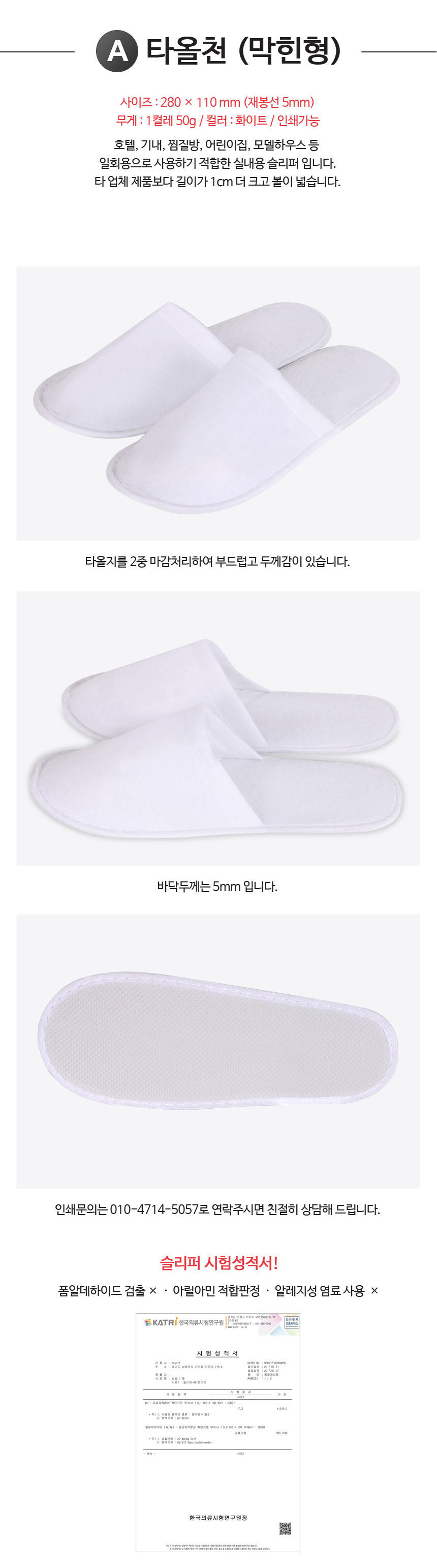 Towel Slippers Open-type Hotel Slippers Living roo