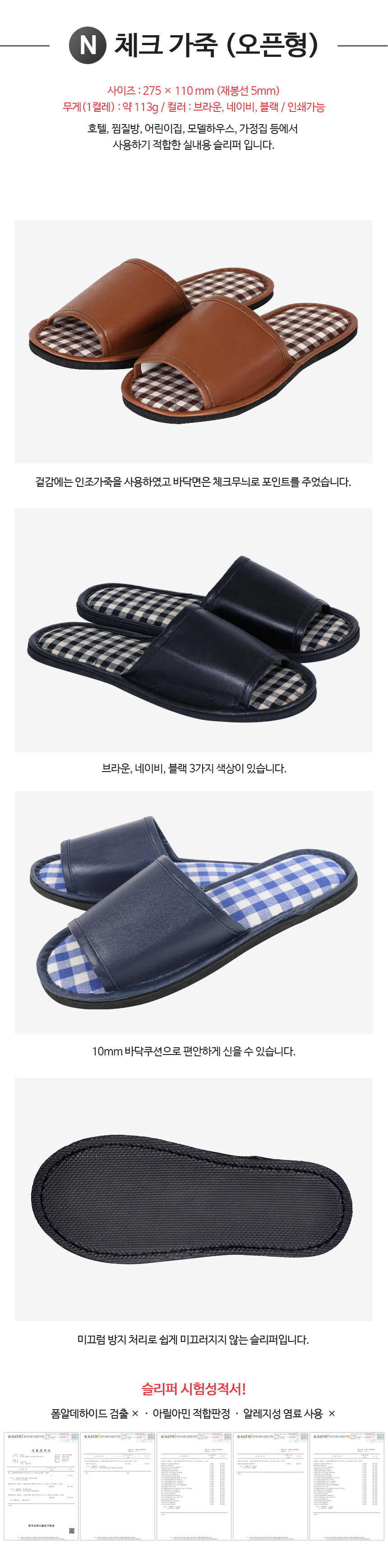 Towel Slippers Open-type Hotel Slippers Living roo