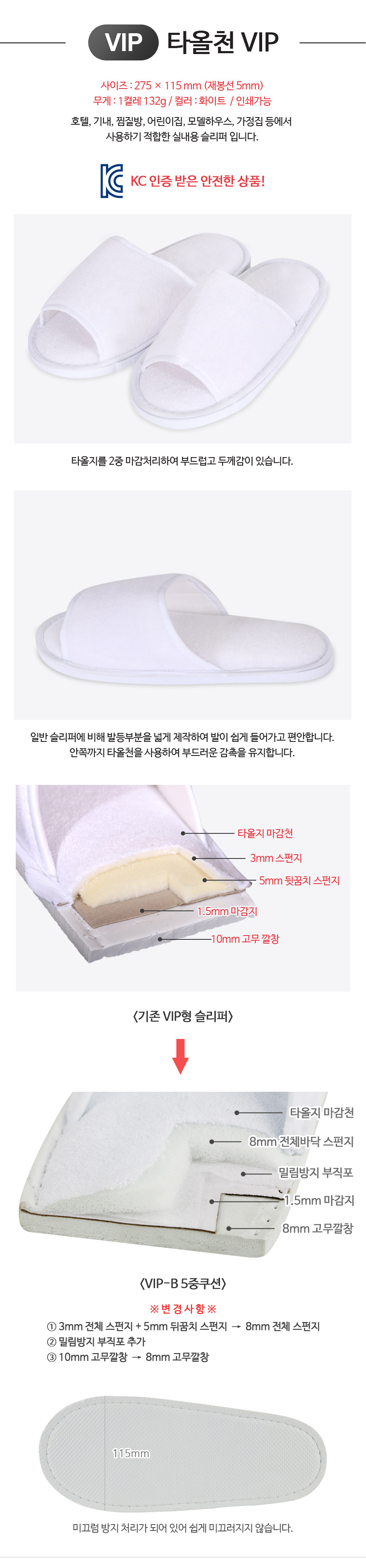 Towel Slippers Open-type Hotel Slippers Living roo