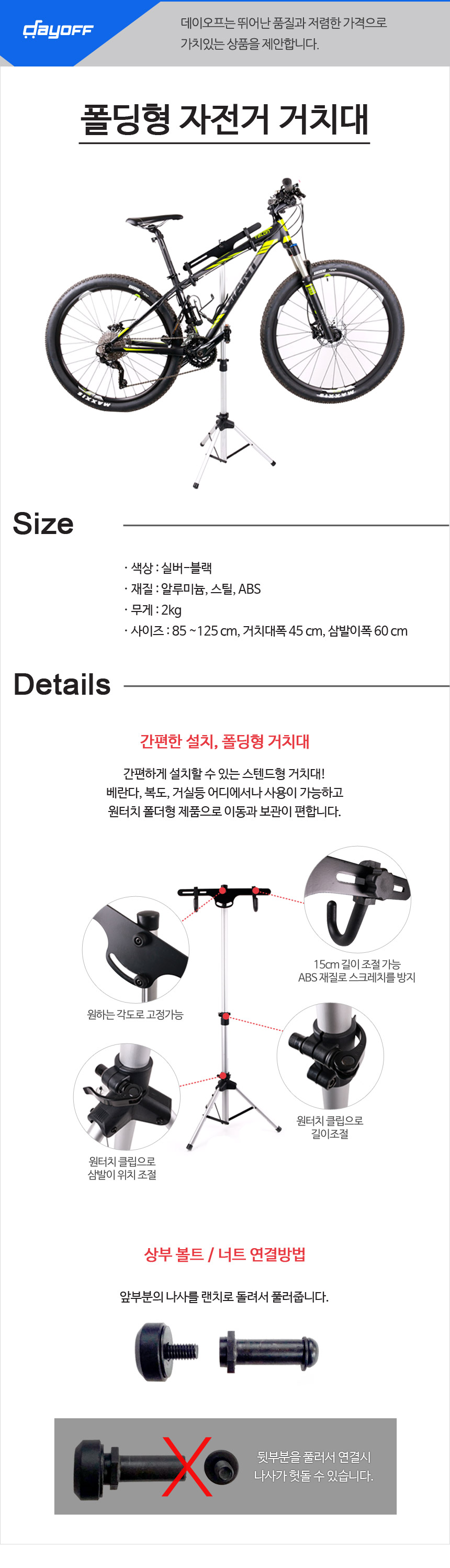 New Bicycle Tool Indoor Bike Stand Stand Stand Lin