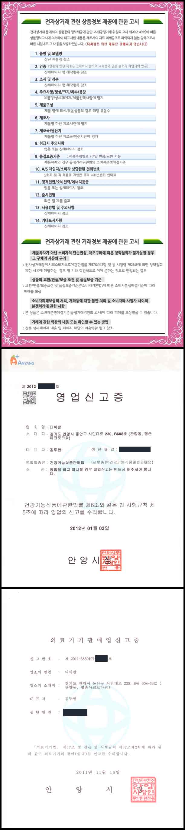 Di Fang Mirim Four Leaf Clover Soft and excellent 