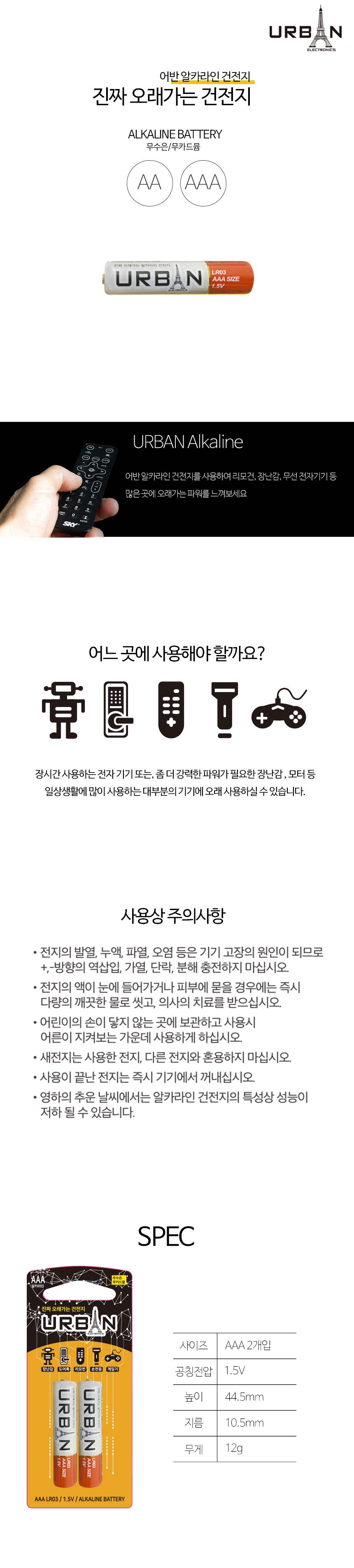 %EC%96%B4%EB%B0%98%EA%B1%B4%EC%A0%84%EC%A7%80%20AAA.jpg