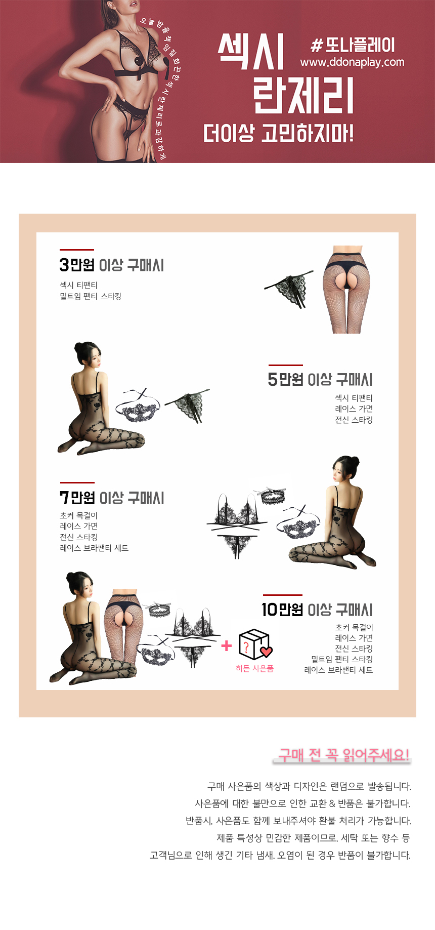 상품 상세 이미지입니다.