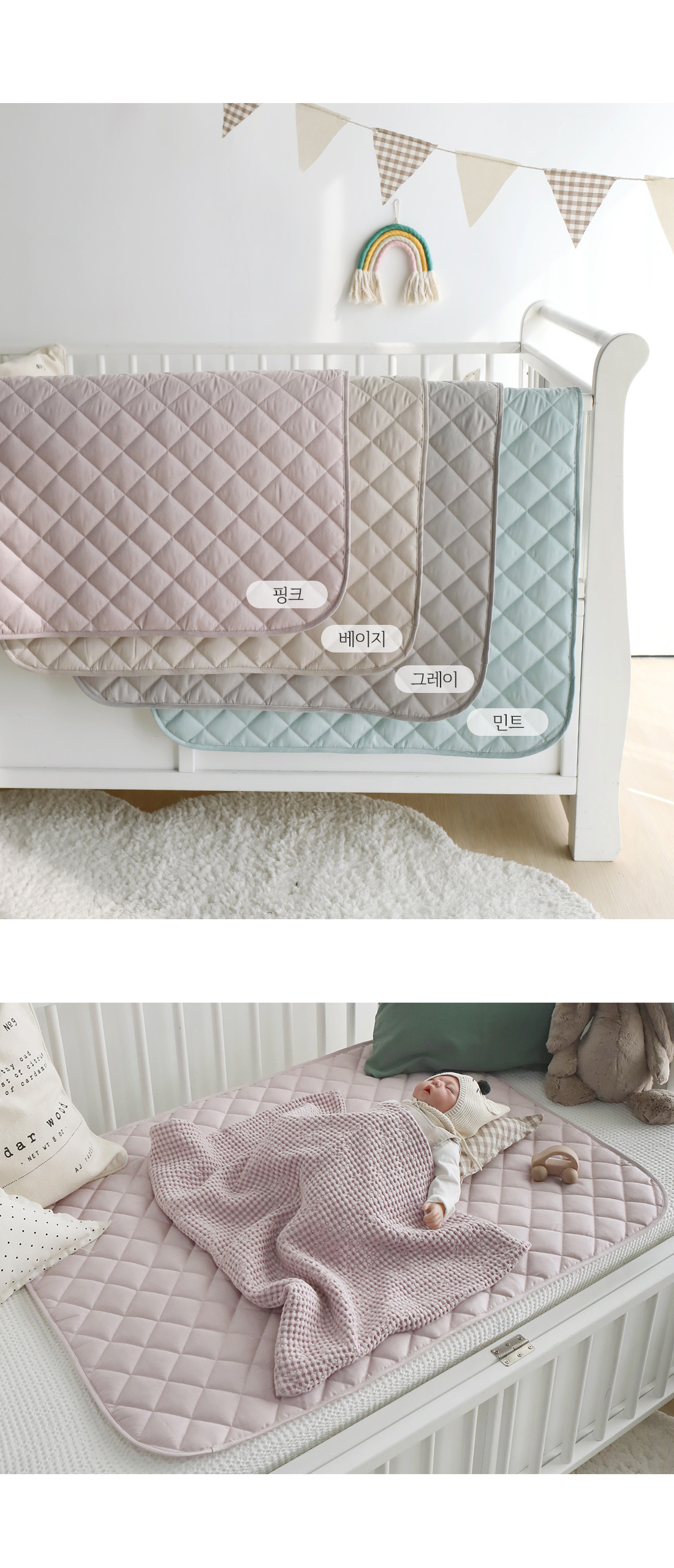 pastel_baby_waterproof_mat2_03.jpg