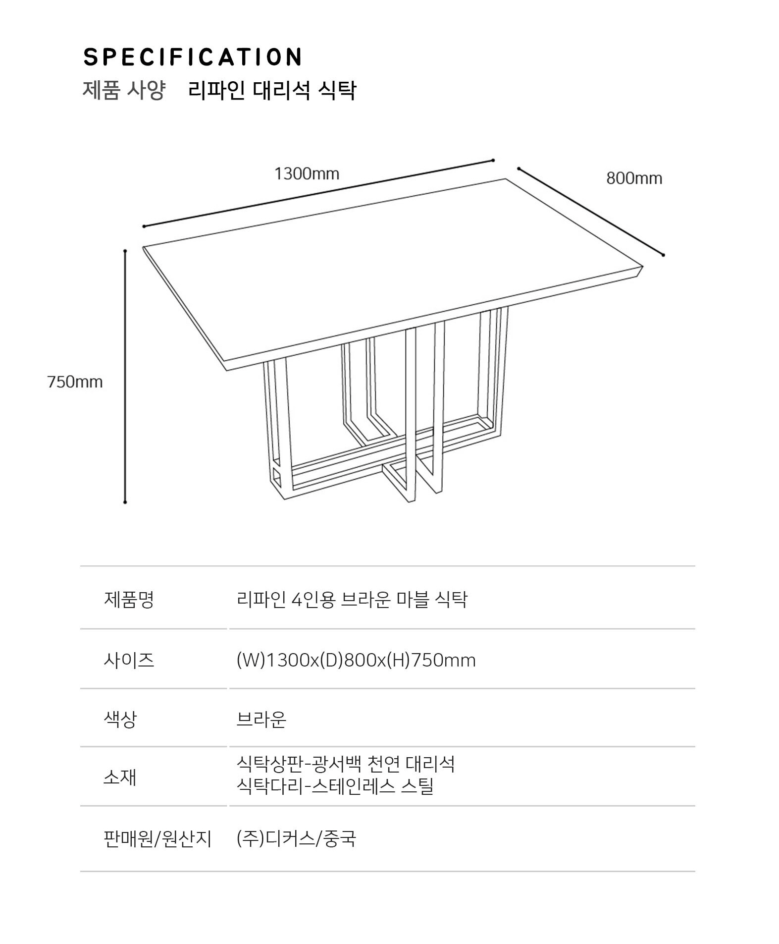 %EC%82%AC%EB%B3%B8%20-%EB%B8%8C%EB%9D%BC%EC%9A%B4%EB%A7%88%EB%B8%94%EC%82%AC%EC%96%91.jpg