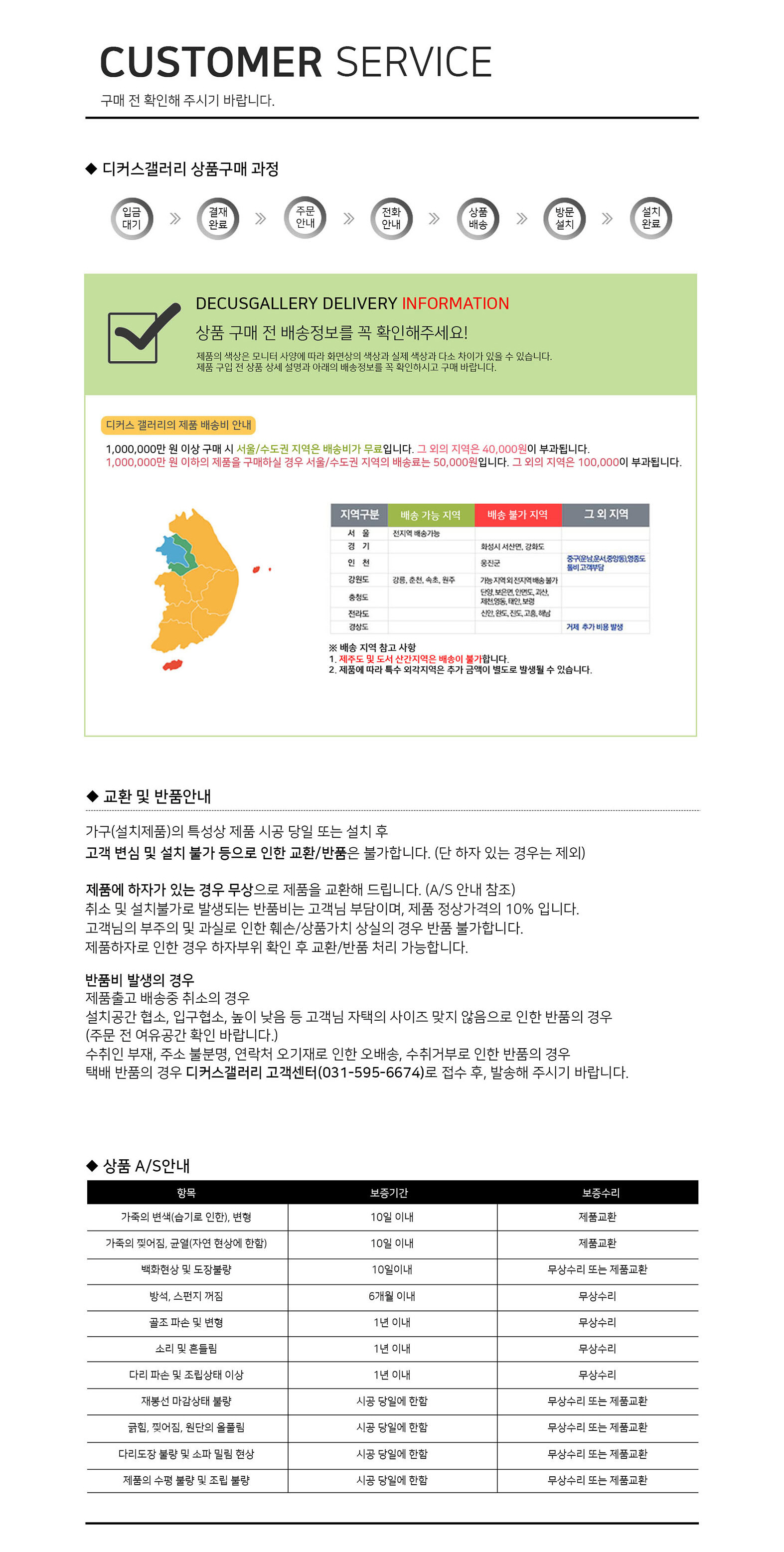 %EC%82%AC%EB%B3%B8%20-%ED%99%94%EC%9D%B4%ED%8A%B8%EB%A7%88%EB%B8%94%EC%82%AC%EC%96%913.jpg