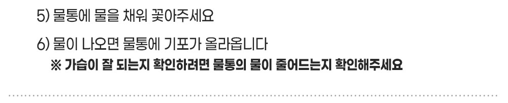 상품 상세 이미지입니다.