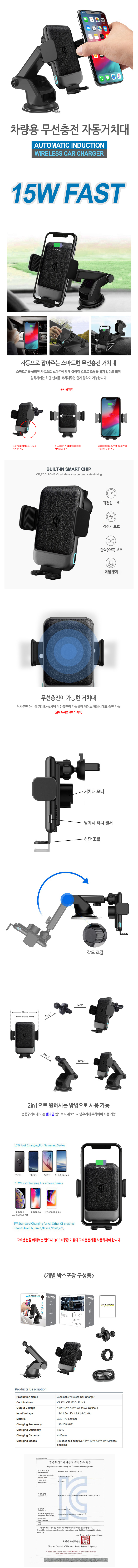 auto%20car%20charger.jpg