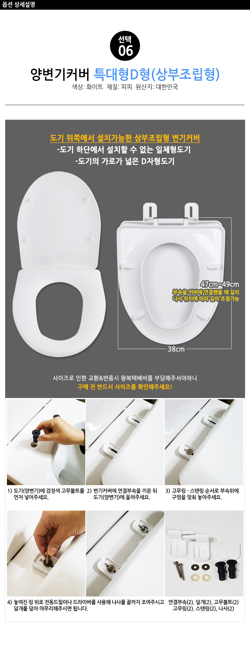 Daelim Bass hard toilet seat cover medium-sized li