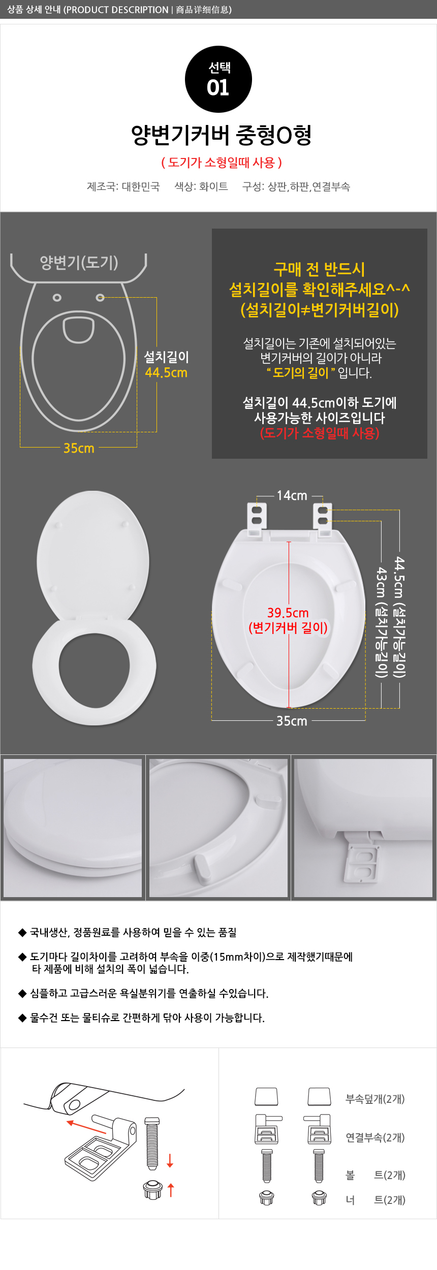 Daelim Bass toilet bowl lid Medium large hard cove