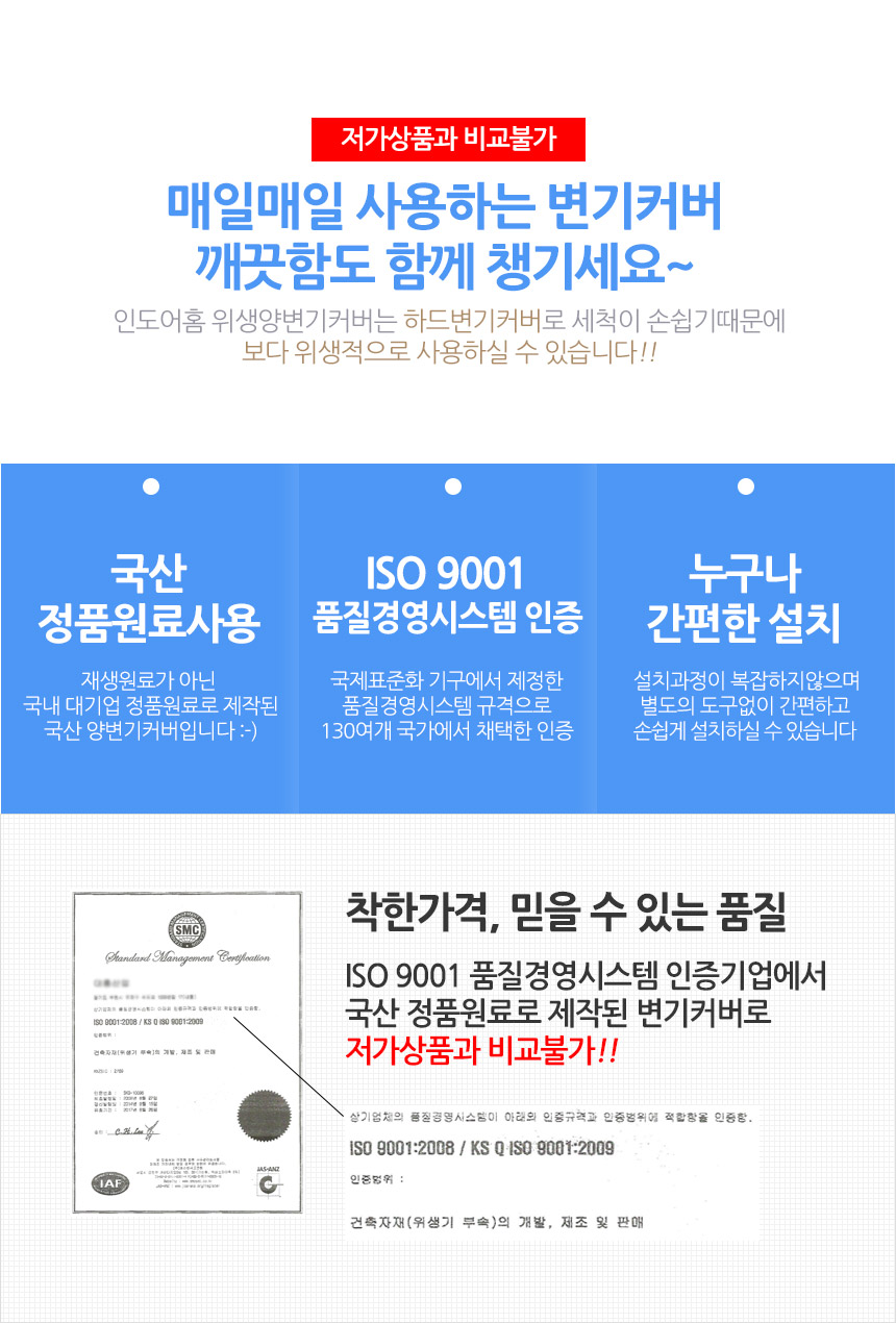 Daelim Bass hard toilet seat cover medium-sized li