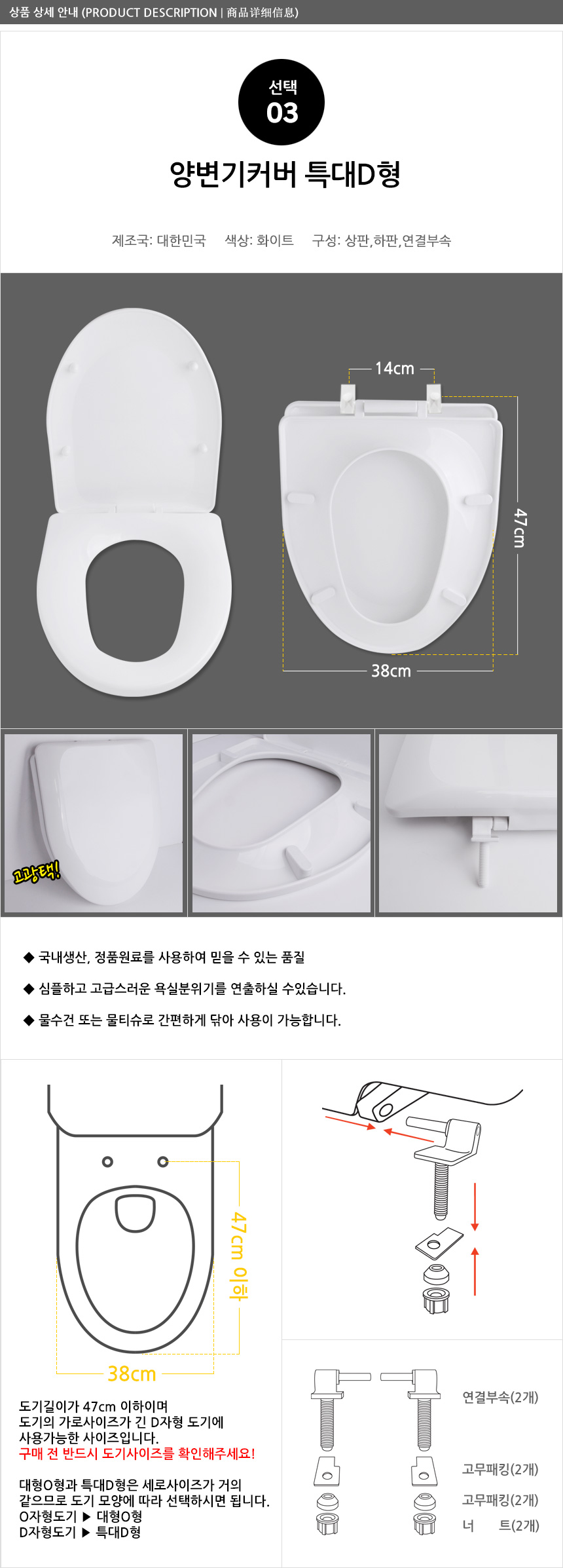 Daelim Bass hard toilet seat cover medium-sized li