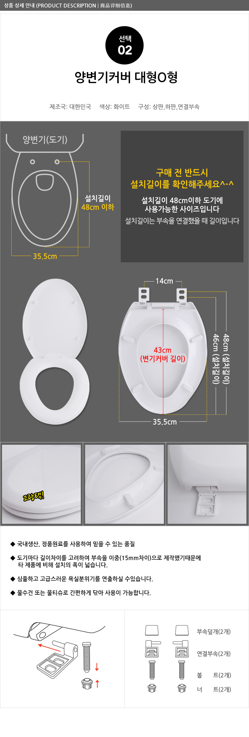 Daelim Bass hard toilet seat cover medium-sized li