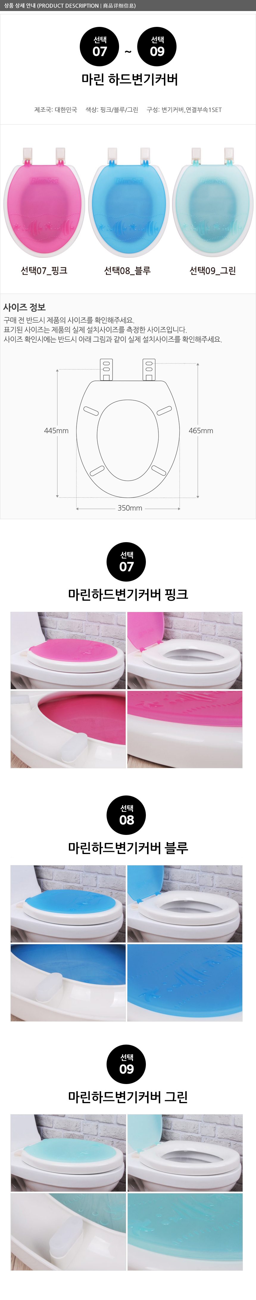 Daelim Bass hard toilet seat cover medium-sized li