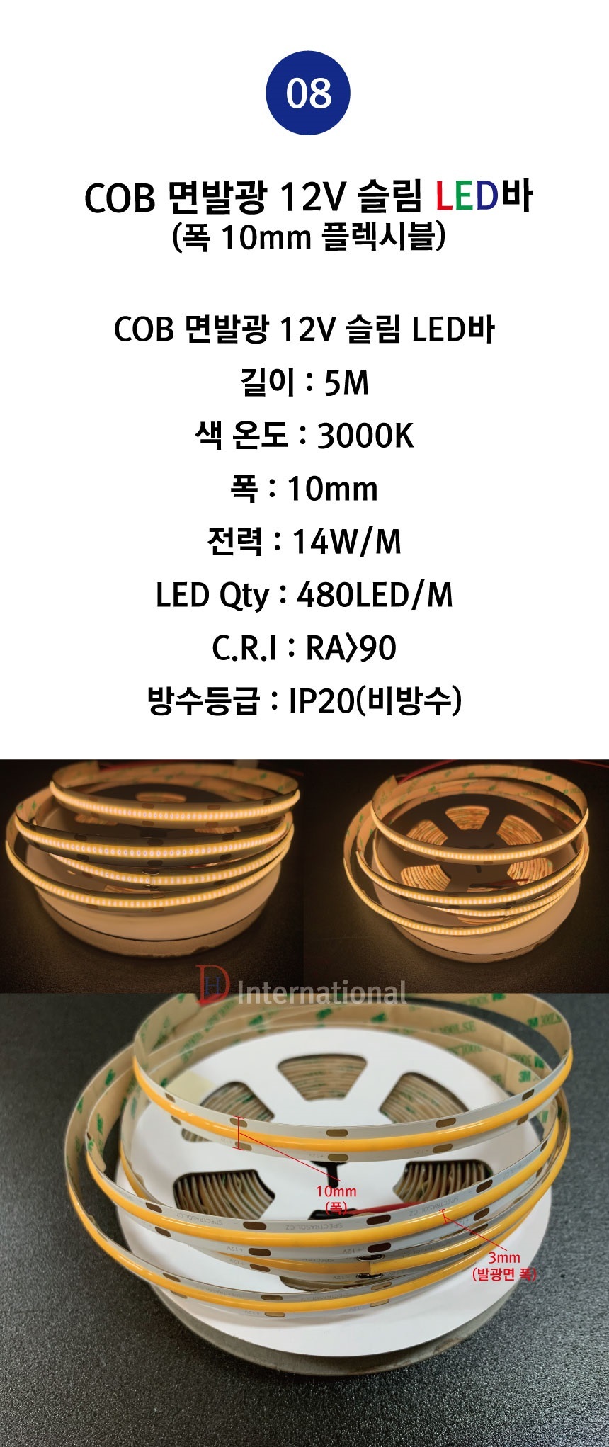 COB-LED-480LED-10mm-3000K-%EC%83%81%ED%9