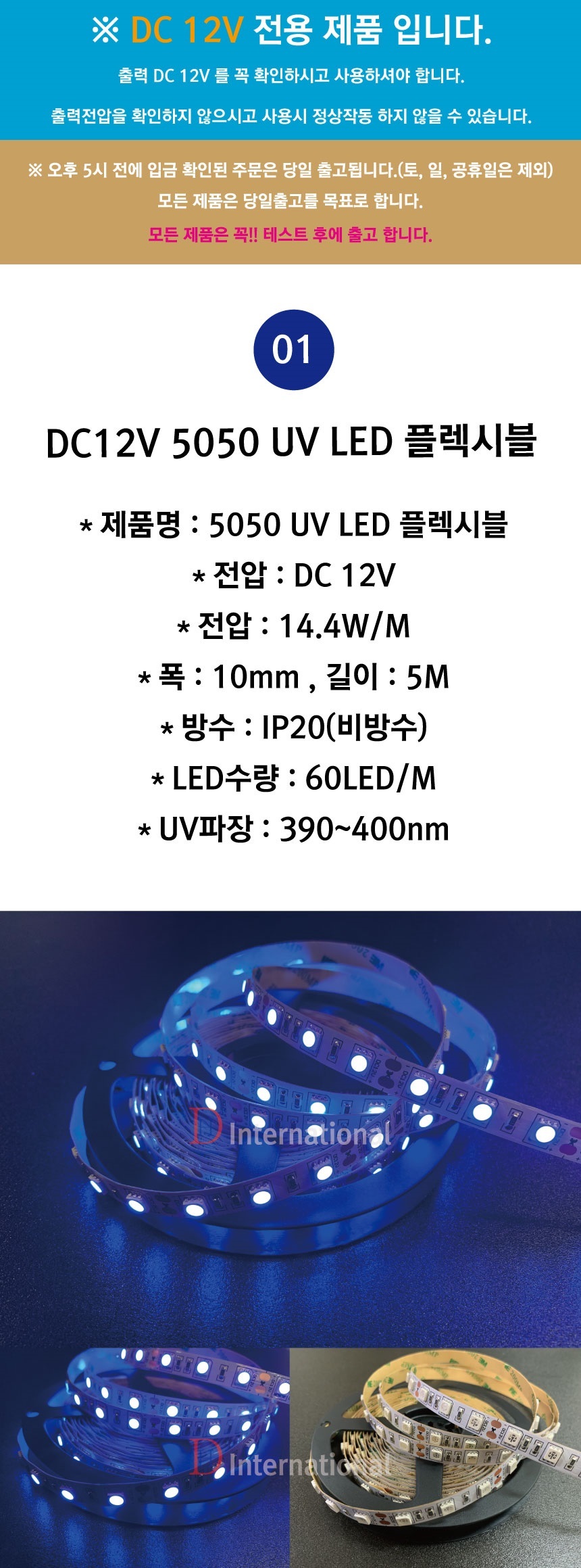 UV-LED-%ED%94%8C%EB%A0%89%EC%8B%9C%EB%B8