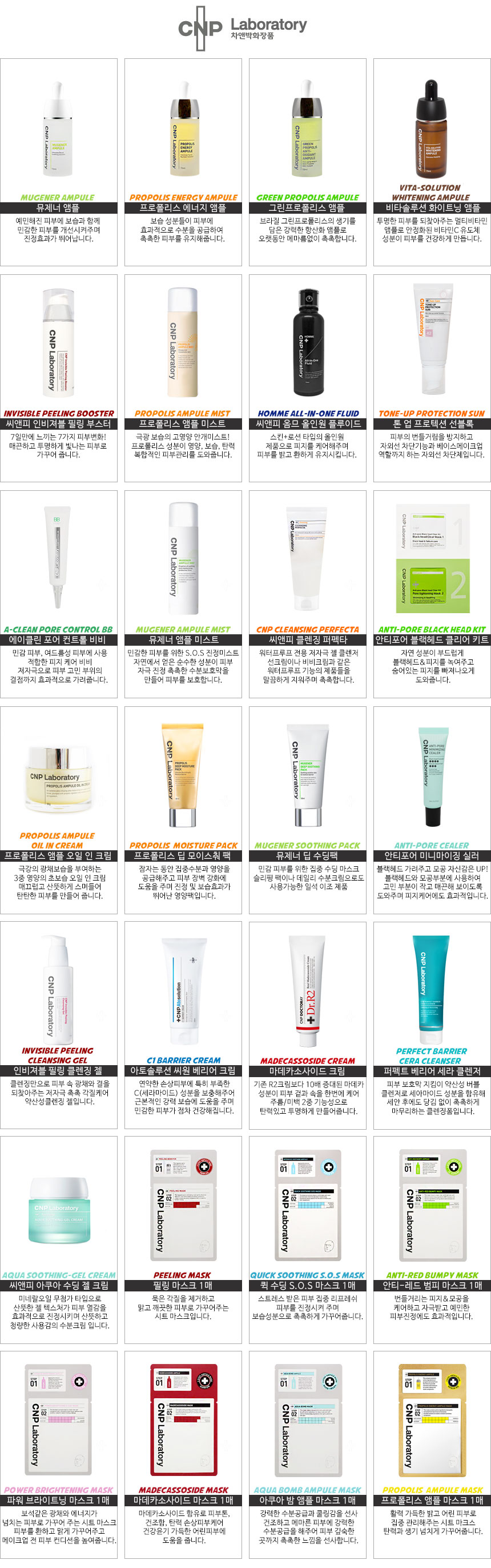 Chan-nak Propolis Energy Ampoule 35ml