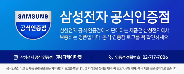 Samsung Acupuncture VH60F40DYARS official certific