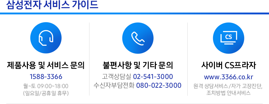 Samsung Acupuncture VH60F40DYARS official certific