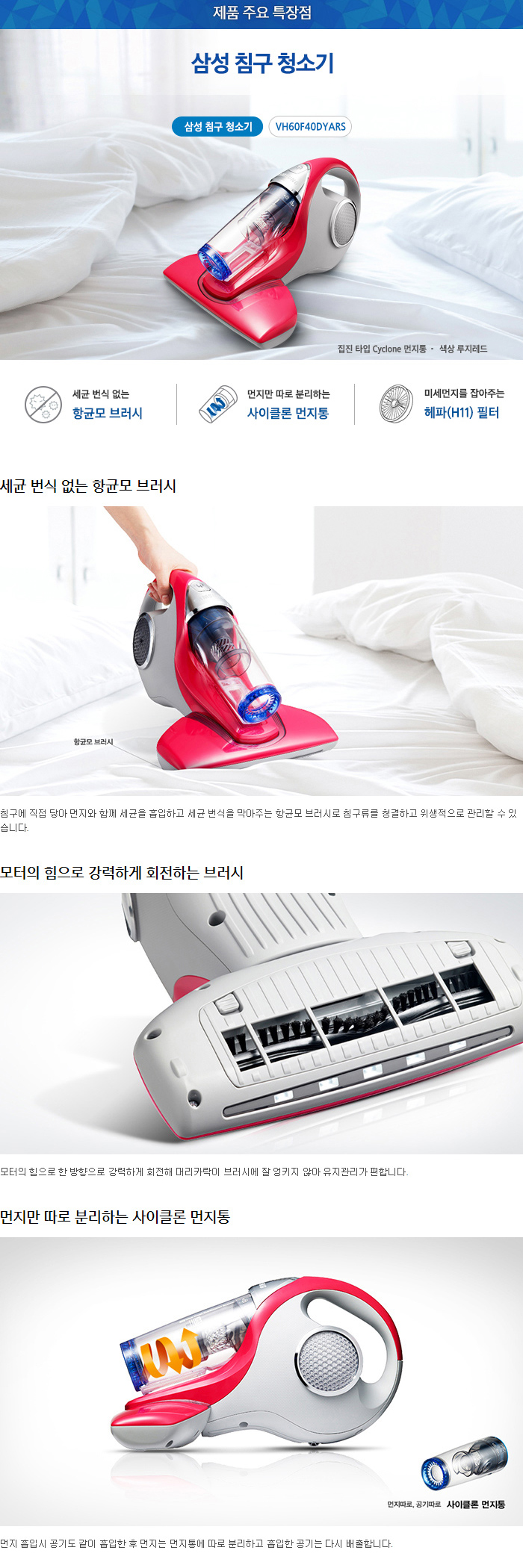 Samsung Acupuncture VH60F40DYARS official certific