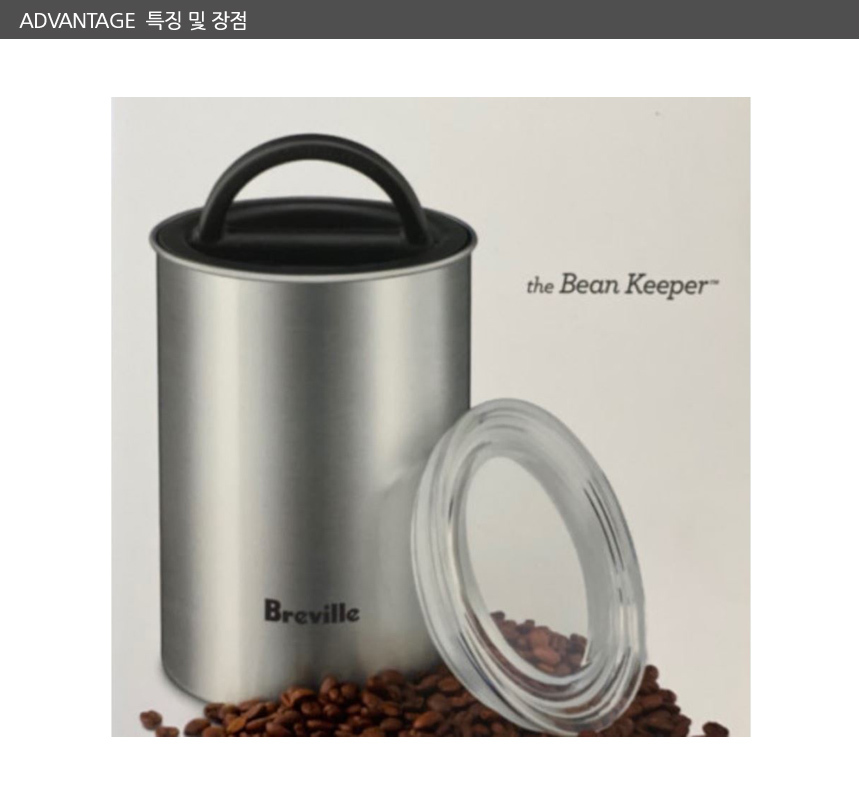 Breville]Breville BES030 Bean Keeper
