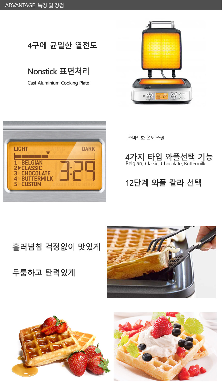 Breville]BWM640/Waffle Makers/Breville 