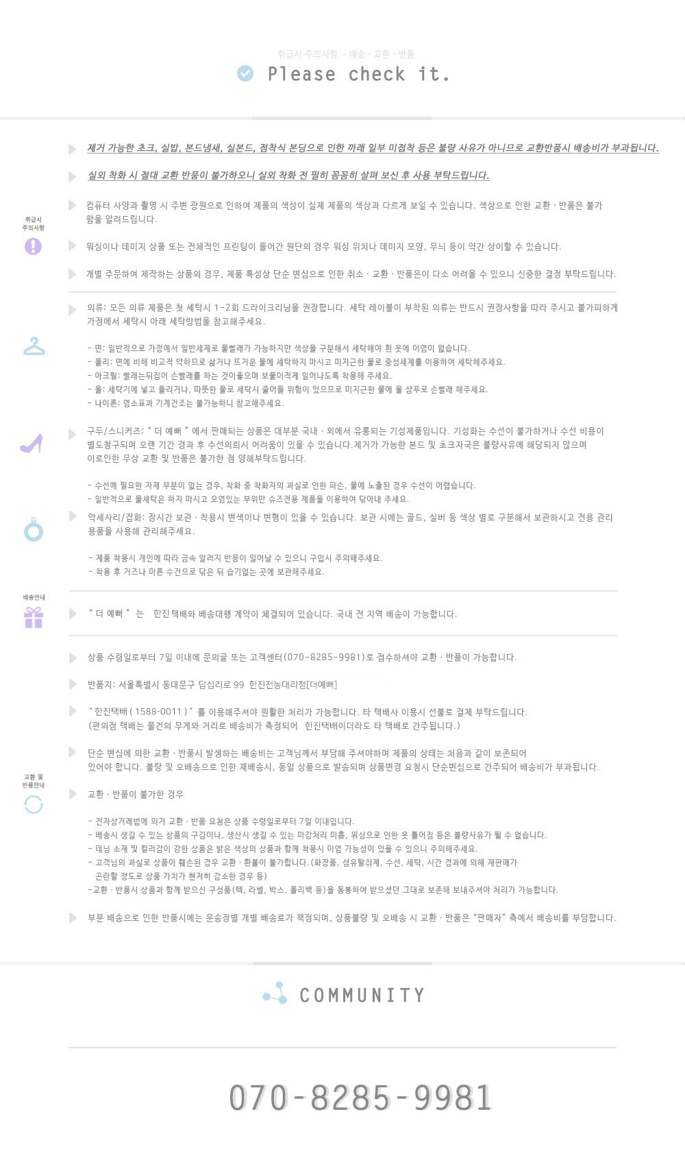 MR-1023 Two-Tone Suede Ankle Boots