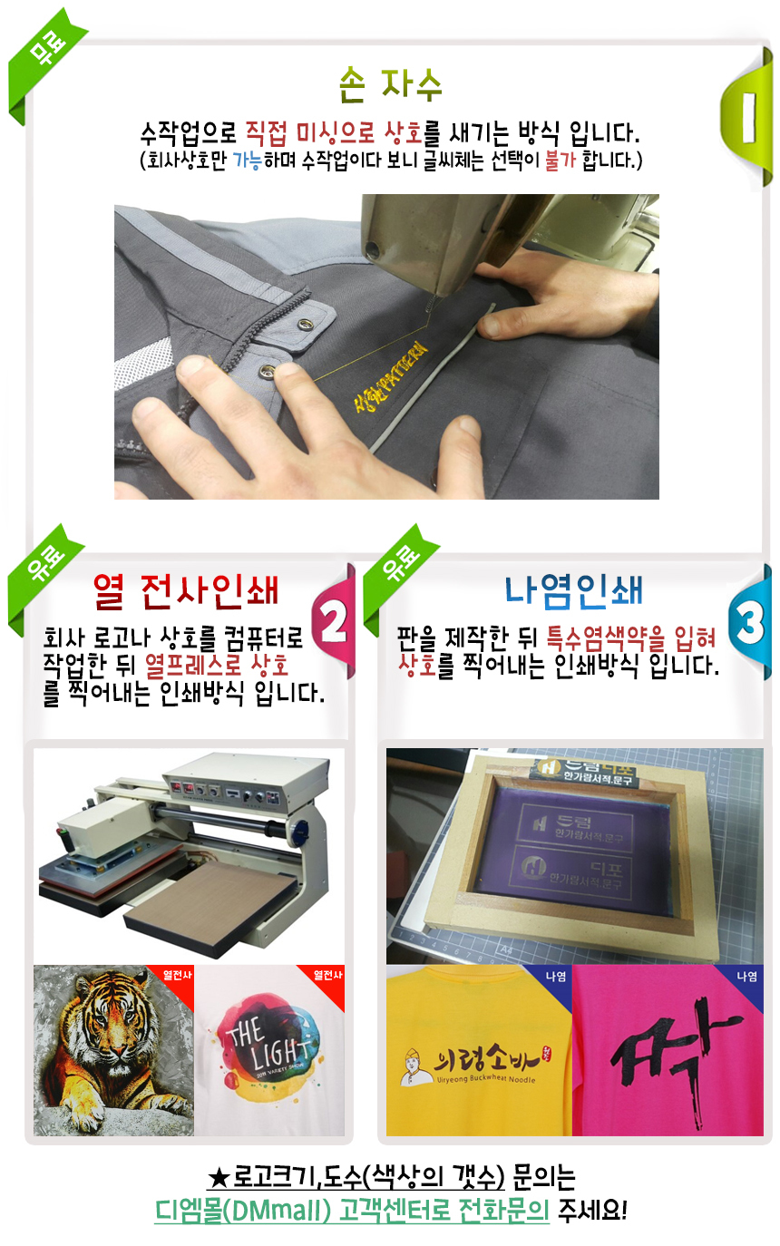 Winter Four seasons work clothes Cot biscuits Cheo