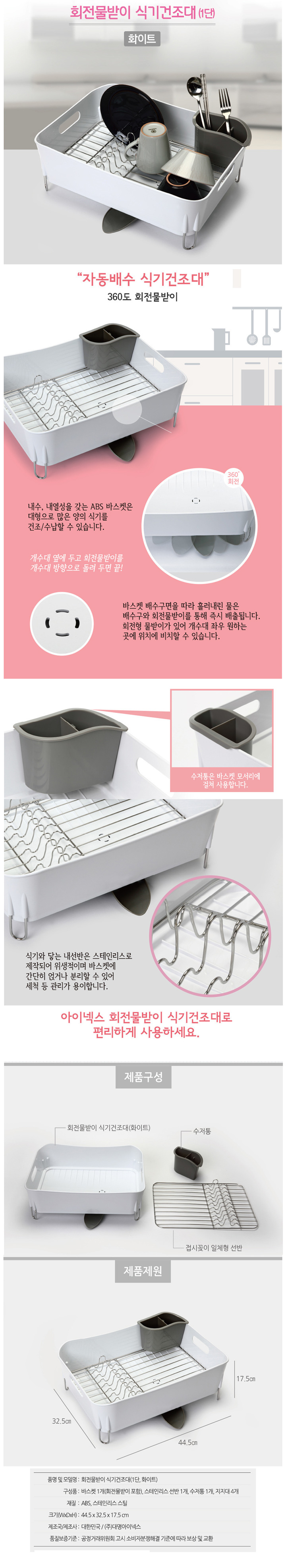 Inex animal droppings spinning water tray 1 step d