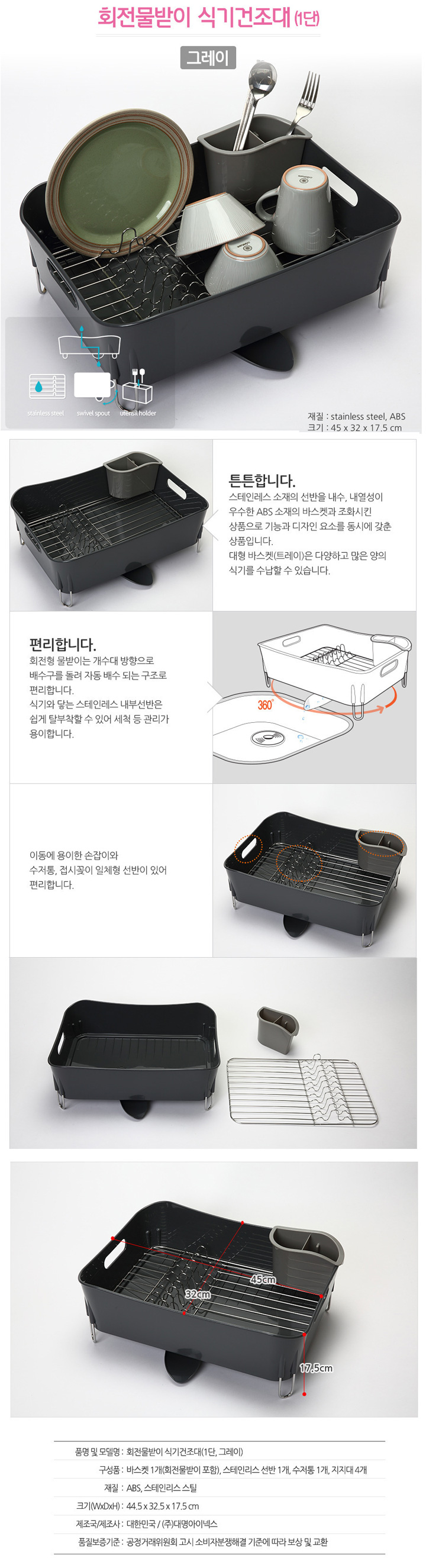 Inex animal droppings spinning water tray 1 step d