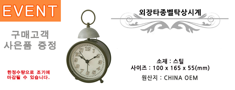 Large 3D LED silent interior wall clock SIMPLE uni