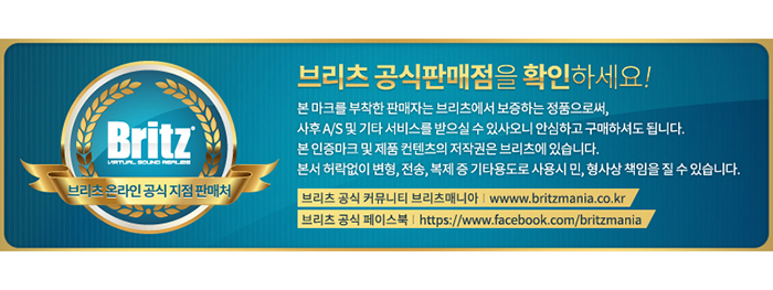 %EB%B8%8C%EB%A6%AC%EC%B8%A0%20%EB%A1%9C%EA%B3%A0.jpg
