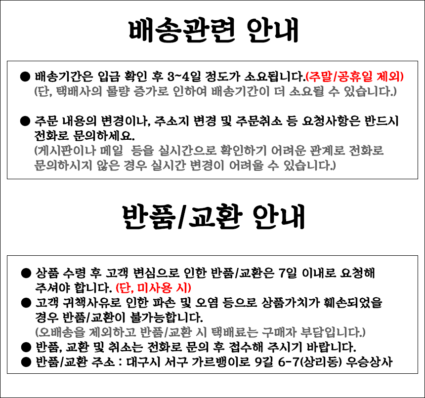 상품 상세 이미지입니다.