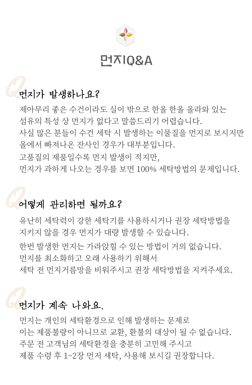 어메니티타올 자수 주방수건 2장 추석선물세트 답례품 10,100원 - 어메니티타올 생활/주방, 주방잡화, 주방패브릭, 주방용타월 바보사랑 어메니티타올 자수 주방수건 2장 추석선물세트 답례품 10,100원 - 어메니티타올 생활/주방, 주방잡화, 주방패브릭, 주방용타월 바보사랑