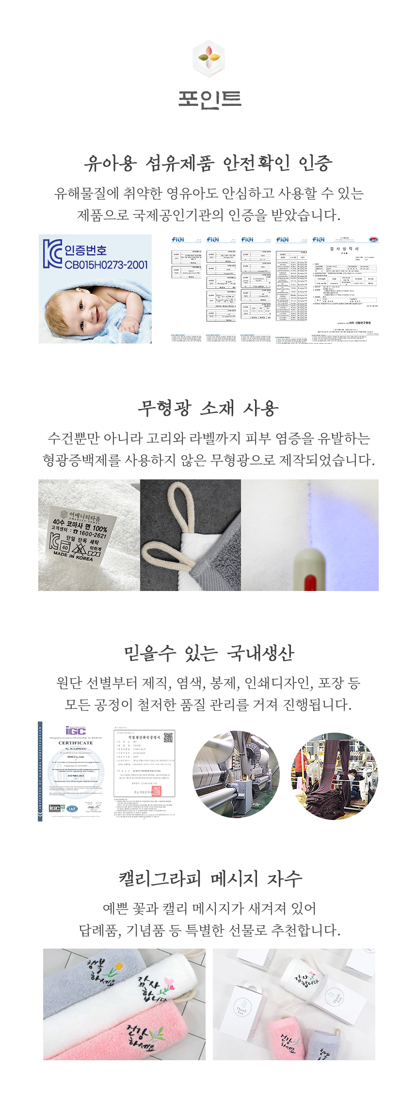 어메니티타올 자수 주방수건 2장 추석선물세트 답례품 10,100원 - 어메니티타올 생활/주방, 주방잡화, 주방패브릭, 주방용타월 바보사랑 어메니티타올 자수 주방수건 2장 추석선물세트 답례품 10,100원 - 어메니티타올 생활/주방, 주방잡화, 주방패브릭, 주방용타월 바보사랑