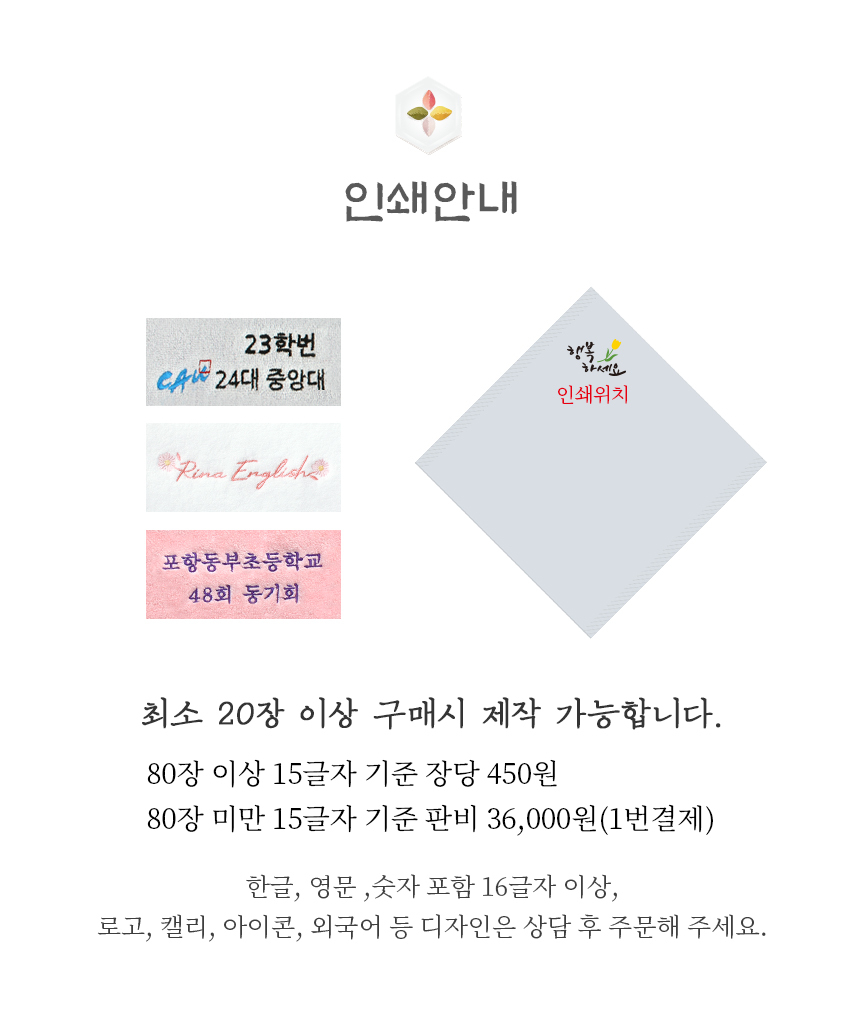 어메니티타올 자수 주방수건 2장 추석선물세트 답례품 10,100원 - 어메니티타올 생활/주방, 주방잡화, 주방패브릭, 주방용타월 바보사랑 어메니티타올 자수 주방수건 2장 추석선물세트 답례품 10,100원 - 어메니티타올 생활/주방, 주방잡화, 주방패브릭, 주방용타월 바보사랑