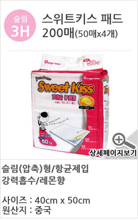 Beloved puppy pad 300 sheets Yoyosh Bate Supplies