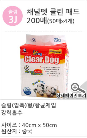 Beloved puppy pad 300 sheets Yoyosh Bate Supplies