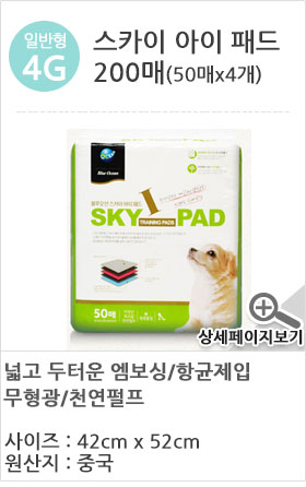 Beloved puppy pad 300 sheets Yoyosh Bate Supplies