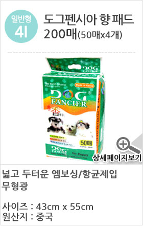 Beloved puppy pad 300 sheets Yoyosh Bate Supplies
